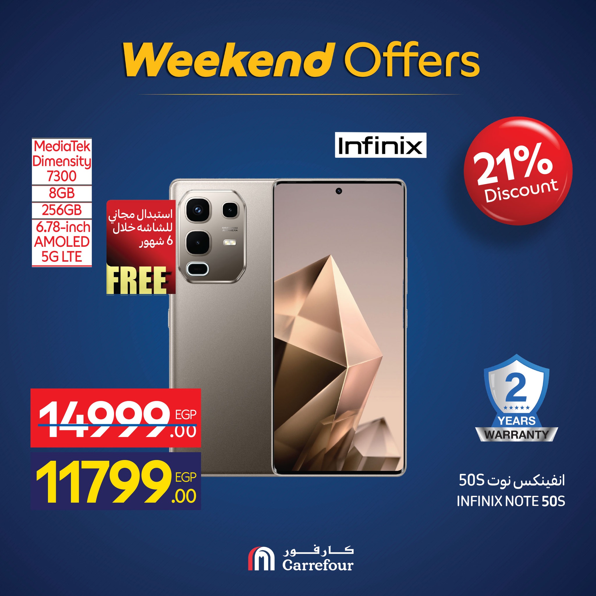 carrefour offers from 19nov to 7nov 2025 عروض كارفور من 19 نوفمبر حتى 7 نوفمبر 2025 صفحة رقم 26